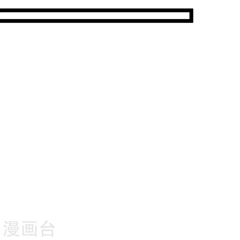 科技大仙宗韩漫全集-第84话 危险的幻想无删减无遮挡章节图片 
