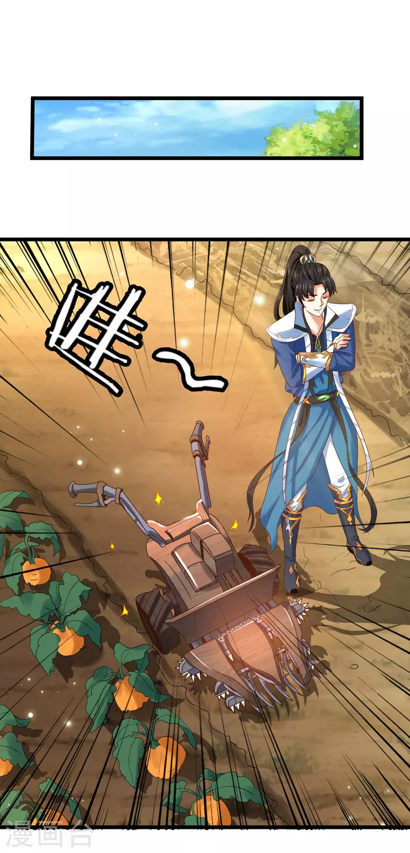 科技大仙宗韩漫全集-第7话 我被“狐狸精”吸干了……无删减无遮挡章节图片 
