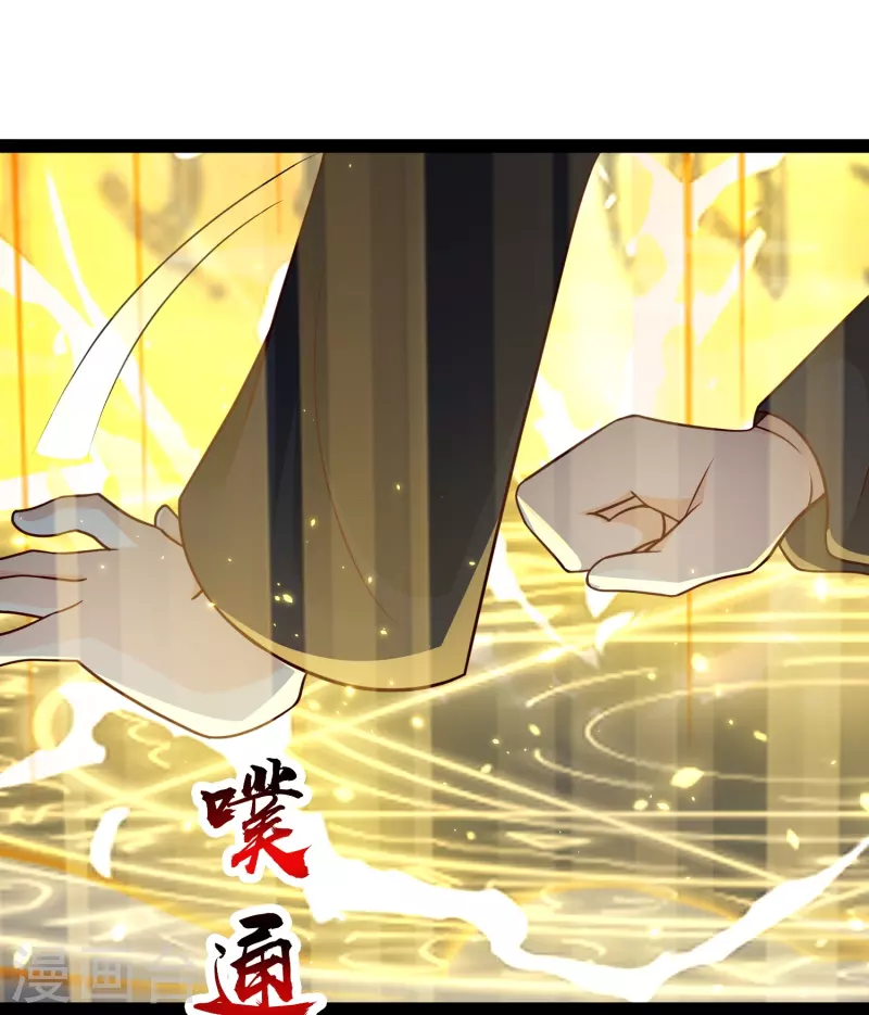 科技大仙宗韩漫全集-第87话 一命换一命无删减无遮挡章节图片 