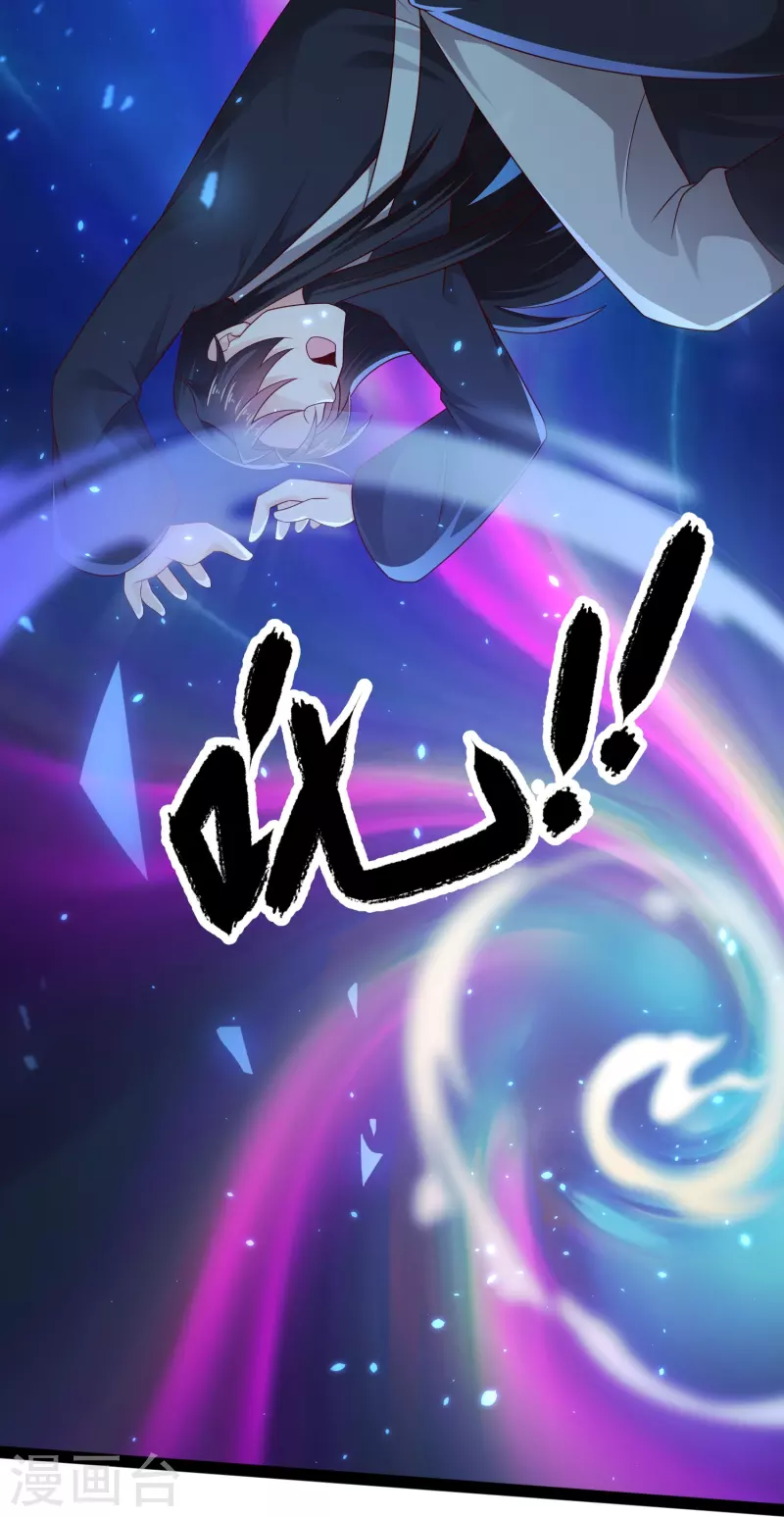 科技大仙宗韩漫全集-第87话 一命换一命无删减无遮挡章节图片 
