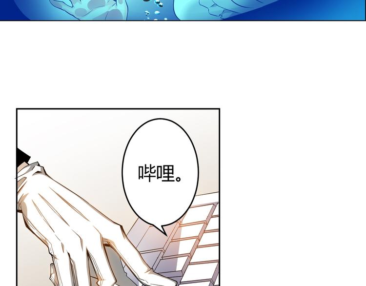 氪金玩家韩漫全集-第1话 纪元时代无删减无遮挡章节图片 