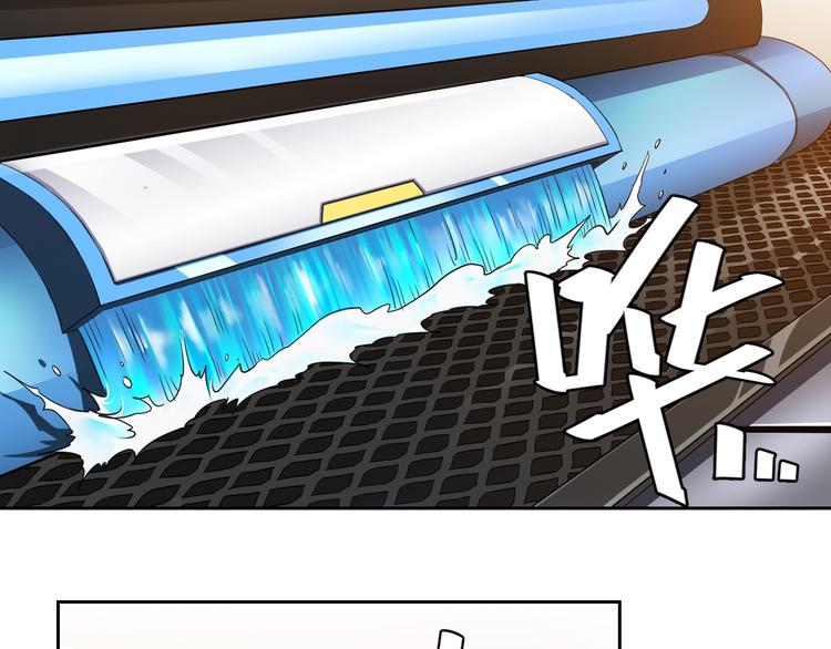 氪金玩家韩漫全集-第1话 纪元时代无删减无遮挡章节图片 