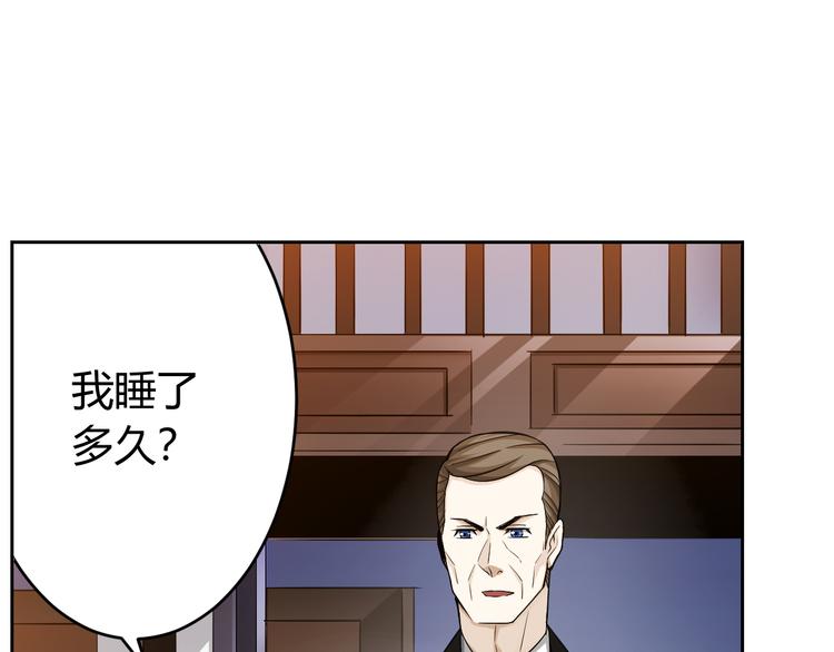 氪金玩家韩漫全集-第1话 纪元时代无删减无遮挡章节图片 