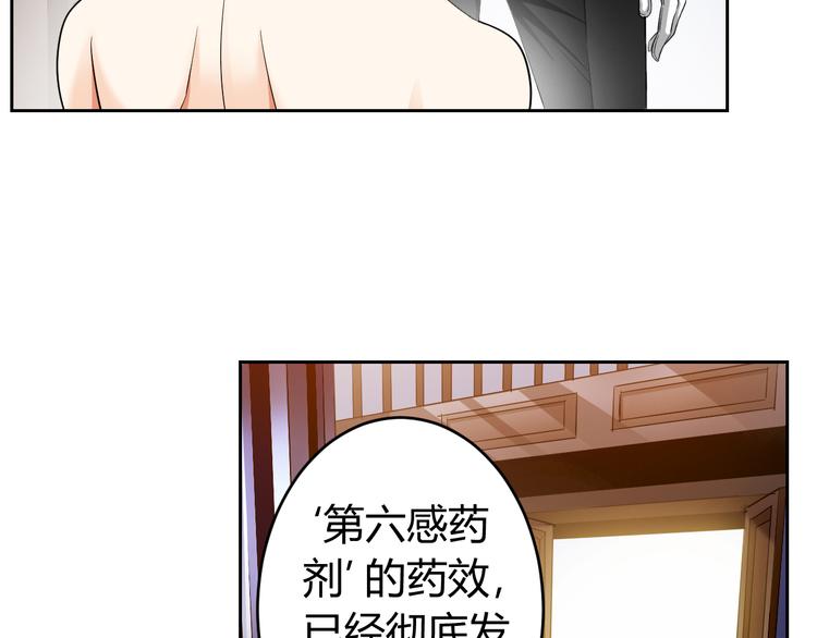 氪金玩家韩漫全集-第1话 纪元时代无删减无遮挡章节图片 