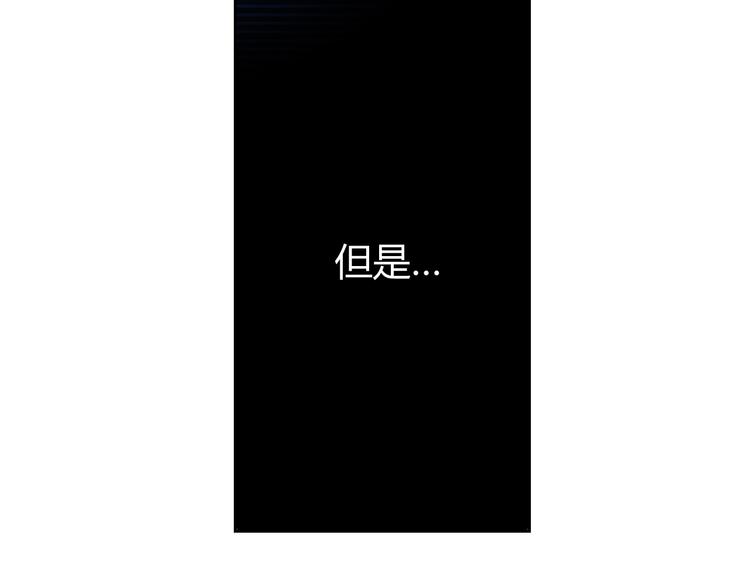 氪金玩家韩漫全集-第1话 纪元时代无删减无遮挡章节图片 