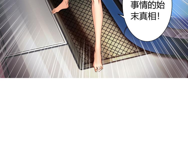 氪金玩家韩漫全集-第1话 纪元时代无删减无遮挡章节图片 