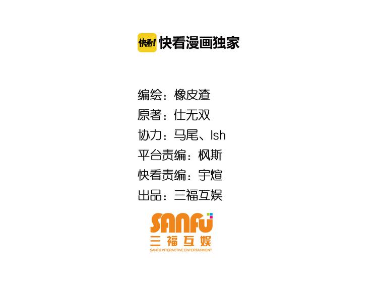 氪金玩家韩漫全集-第1话 纪元时代无删减无遮挡章节图片 
