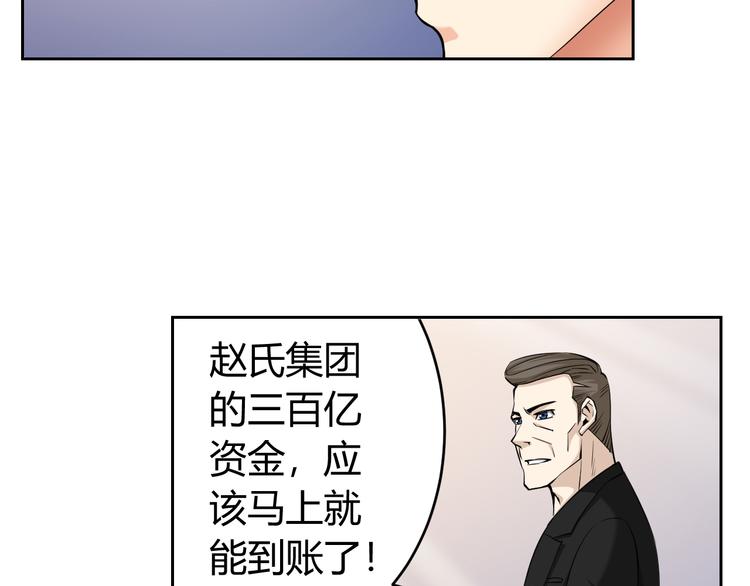 氪金玩家韩漫全集-第1话 纪元时代无删减无遮挡章节图片 