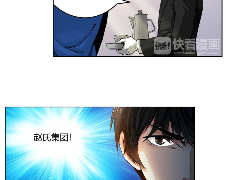 氪金玩家韩漫全集-第1话 纪元时代无删减无遮挡章节图片 