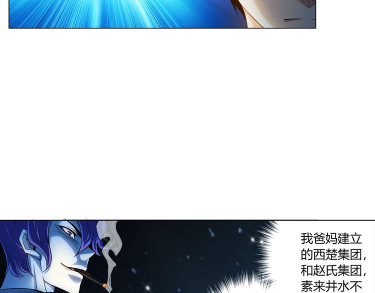 氪金玩家韩漫全集-第1话 纪元时代无删减无遮挡章节图片 