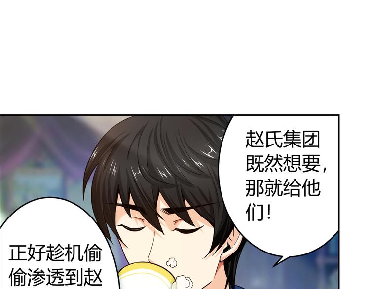 氪金玩家韩漫全集-第1话 纪元时代无删减无遮挡章节图片 