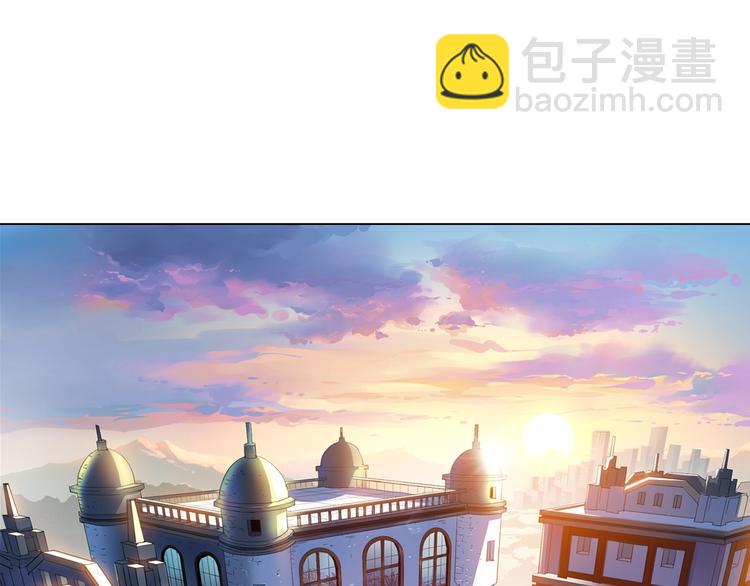 氪金玩家韩漫全集-第1话 纪元时代无删减无遮挡章节图片 
