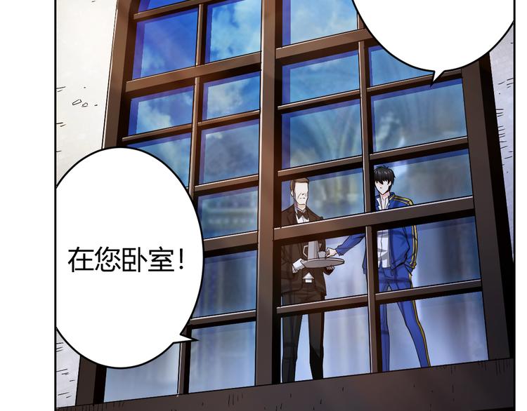 氪金玩家韩漫全集-第1话 纪元时代无删减无遮挡章节图片 