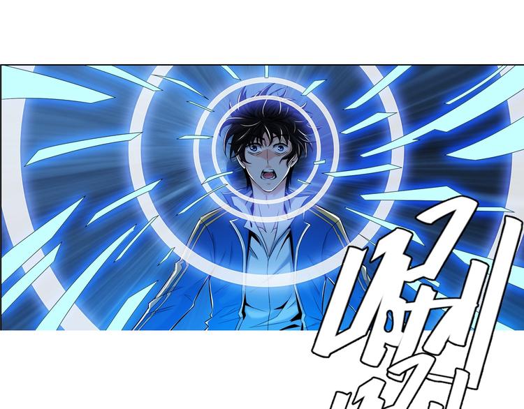 氪金玩家韩漫全集-第1话 纪元时代无删减无遮挡章节图片 
