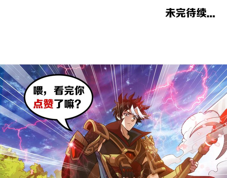 氪金玩家韩漫全集-第1话 纪元时代无删减无遮挡章节图片 