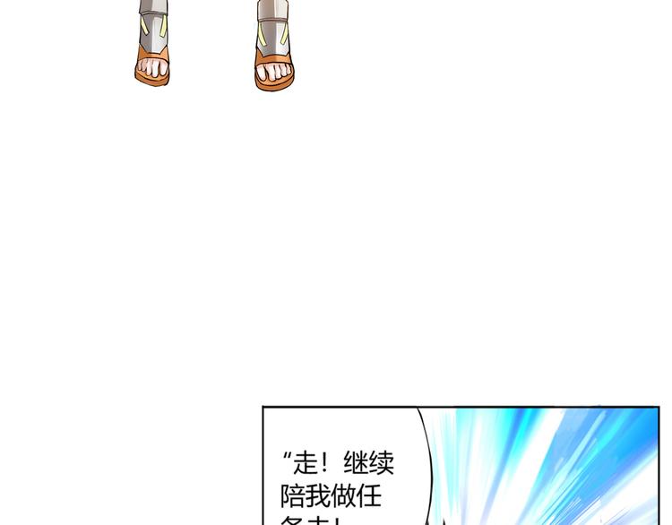 氪金玩家韩漫全集-第10话 换装游戏无删减无遮挡章节图片 