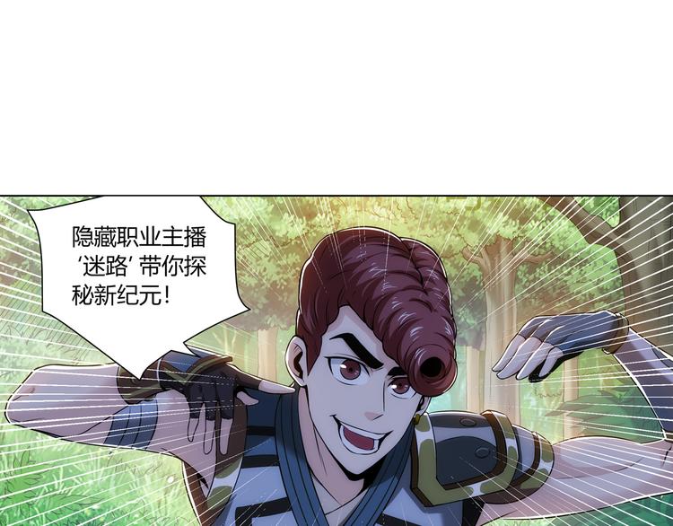 氪金玩家韩漫全集-第10话 换装游戏无删减无遮挡章节图片 