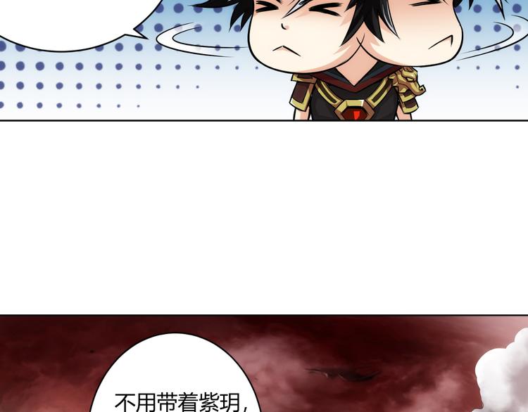 氪金玩家韩漫全集-第10话 换装游戏无删减无遮挡章节图片 