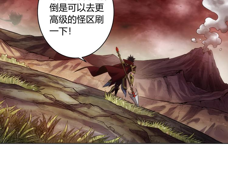 氪金玩家韩漫全集-第10话 换装游戏无删减无遮挡章节图片 
