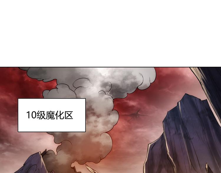 氪金玩家韩漫全集-第10话 换装游戏无删减无遮挡章节图片 
