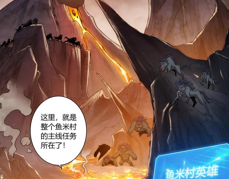氪金玩家韩漫全集-第10话 换装游戏无删减无遮挡章节图片 
