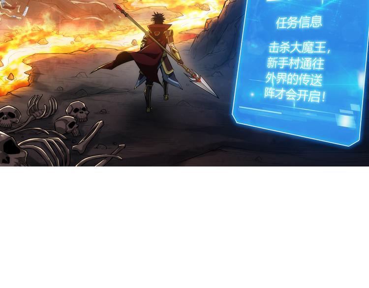 氪金玩家韩漫全集-第10话 换装游戏无删减无遮挡章节图片 