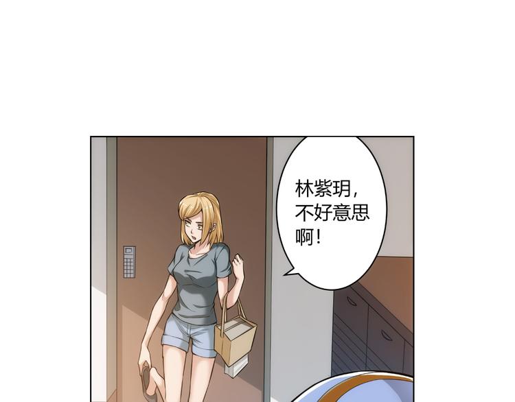 氪金玩家韩漫全集-第10话 换装游戏无删减无遮挡章节图片 