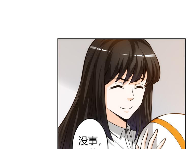 氪金玩家韩漫全集-第10话 换装游戏无删减无遮挡章节图片 