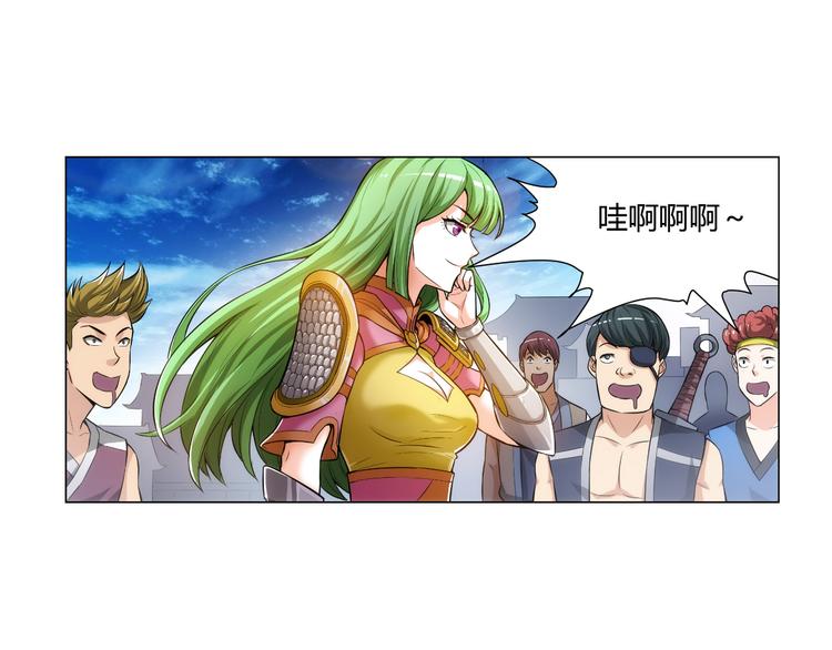 氪金玩家韩漫全集-第10话 换装游戏无删减无遮挡章节图片 