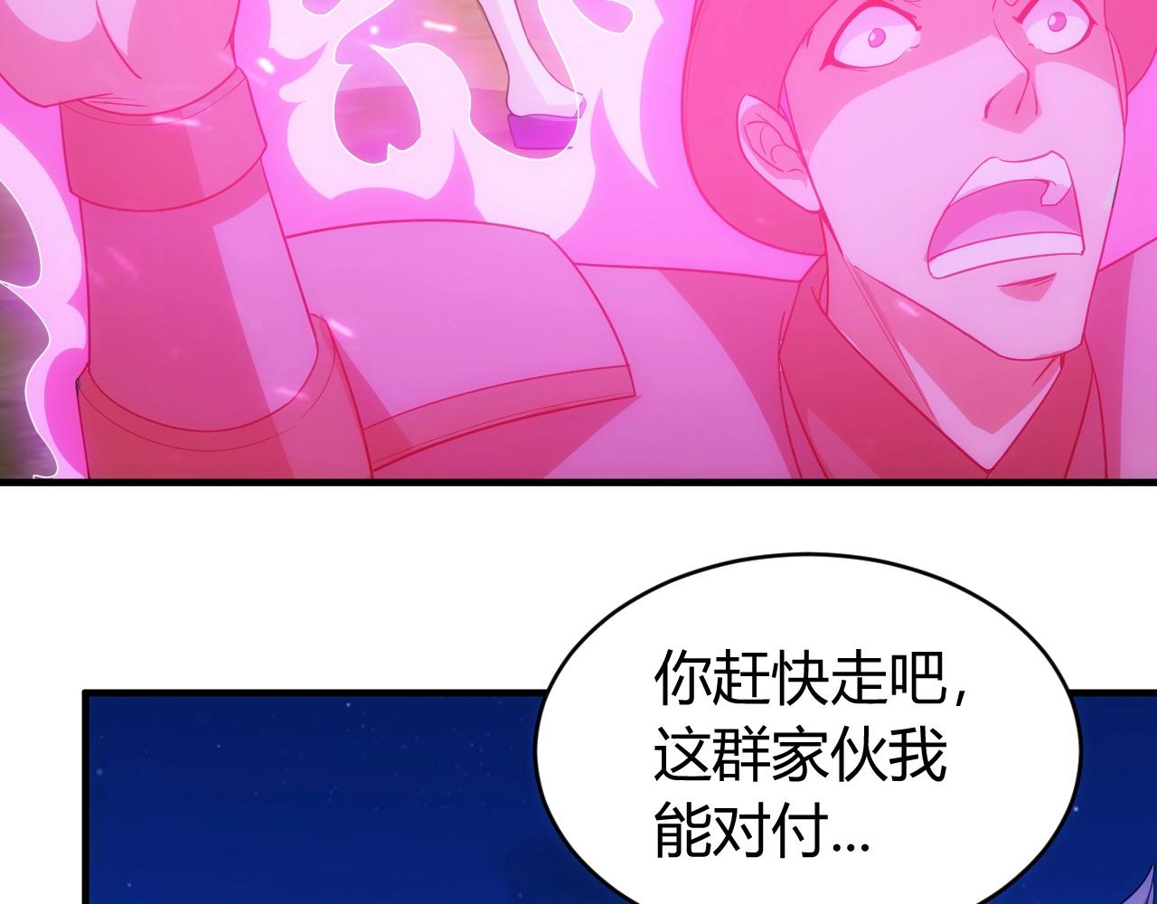 氪金玩家韩漫全集-第100话 送货上门！无删减无遮挡章节图片 
