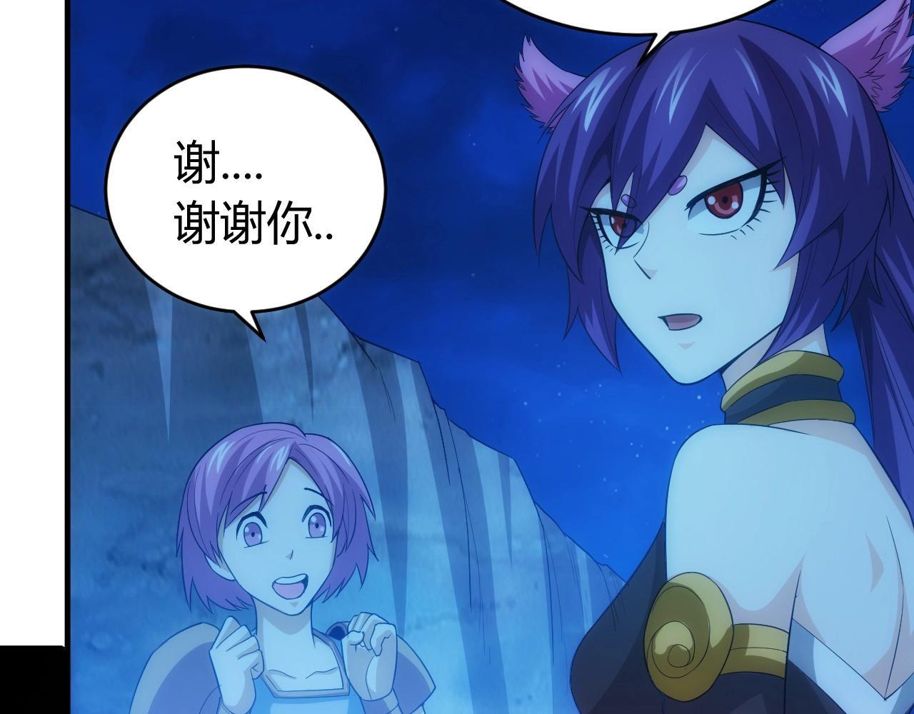 氪金玩家韩漫全集-第100话 送货上门！无删减无遮挡章节图片 