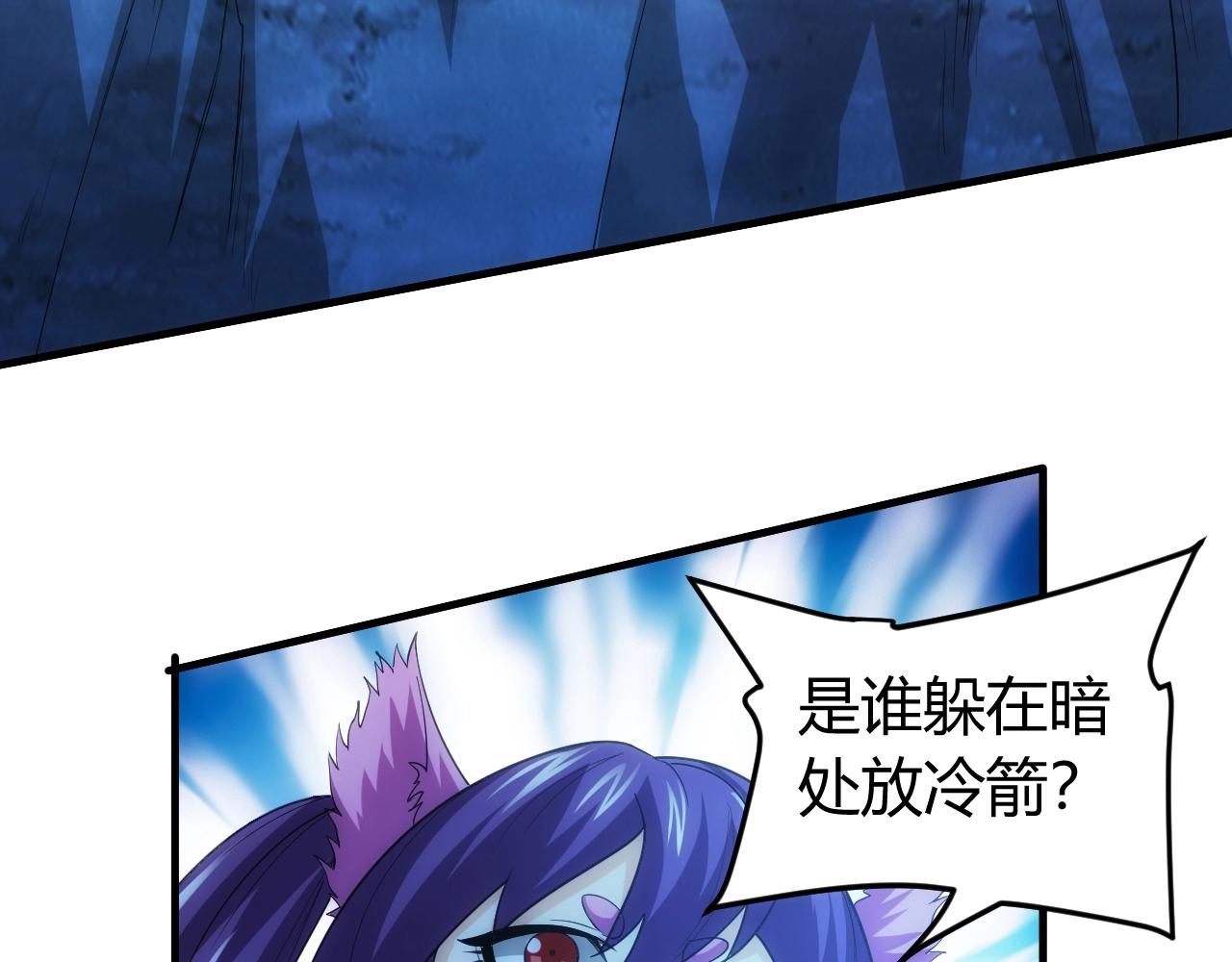 氪金玩家韩漫全集-第100话 送货上门！无删减无遮挡章节图片 