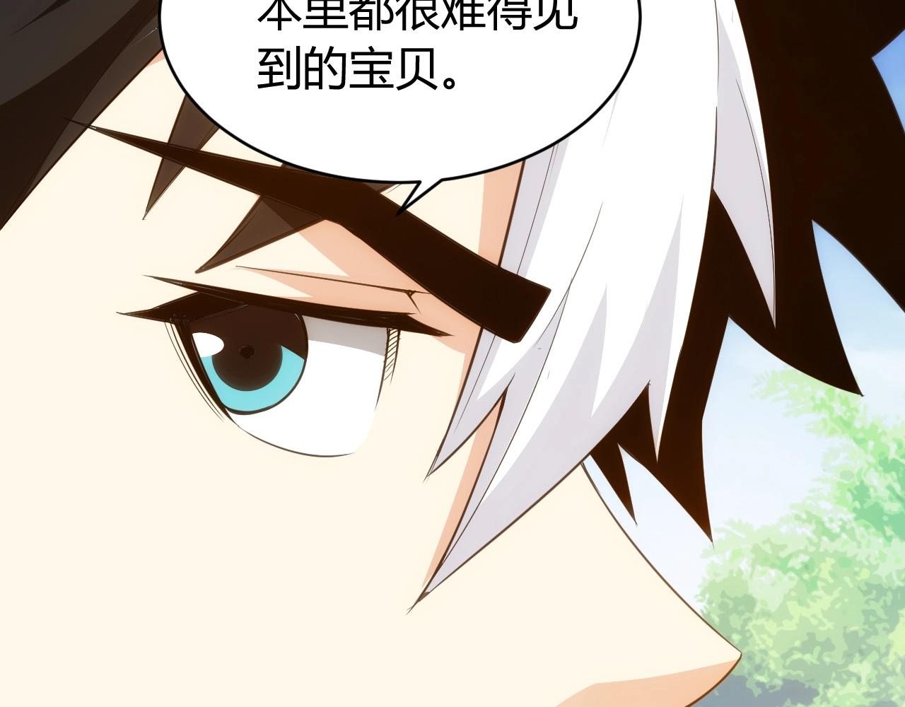 氪金玩家韩漫全集-第100话 送货上门！无删减无遮挡章节图片 