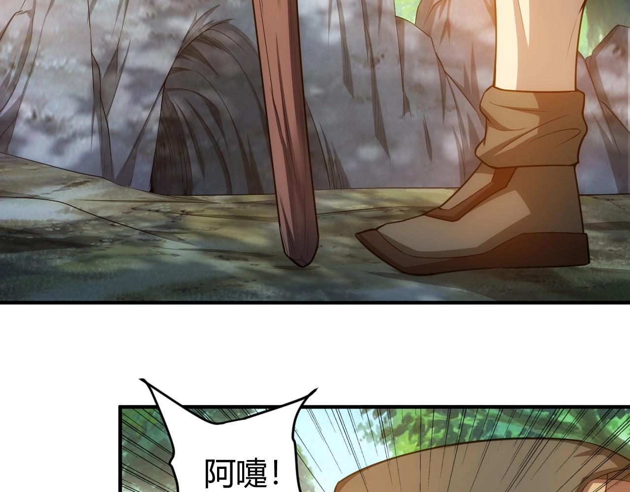 氪金玩家韩漫全集-第100话 送货上门！无删减无遮挡章节图片 