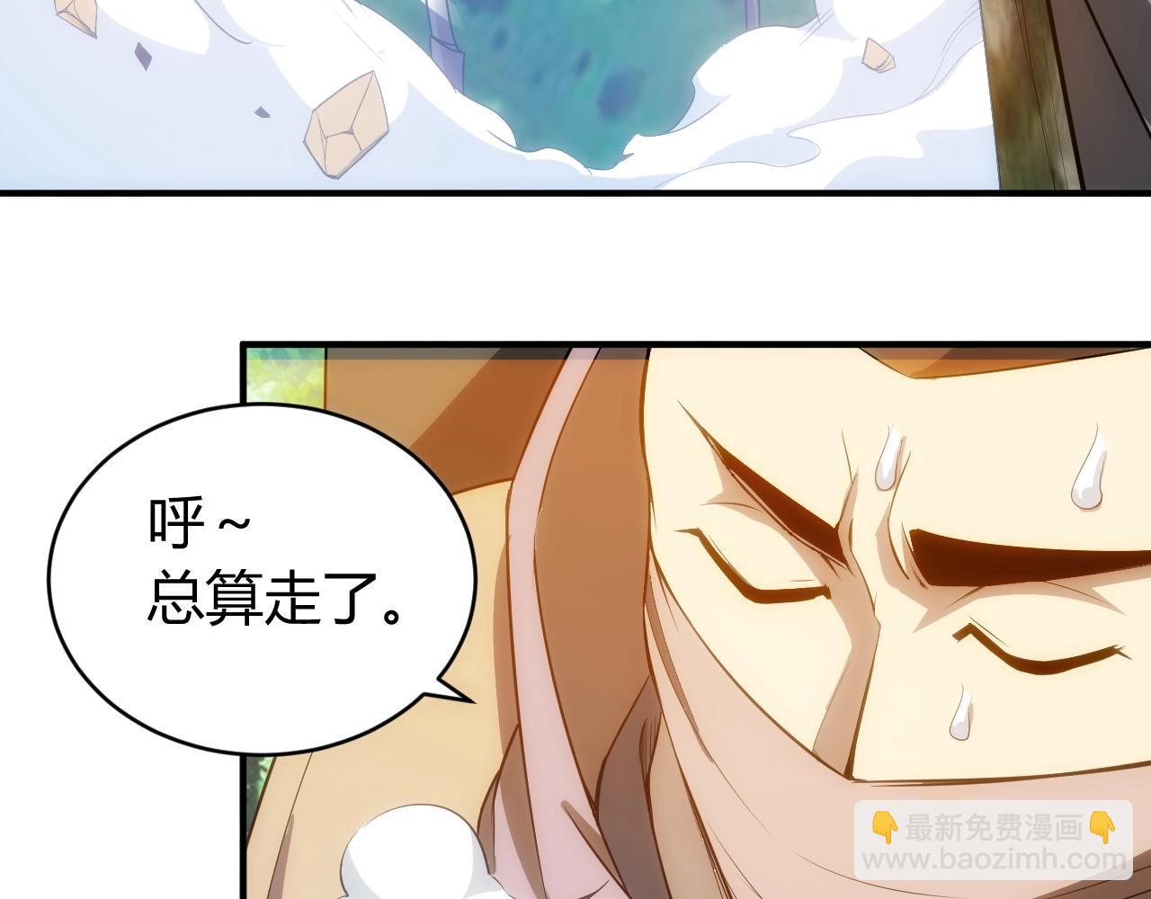 氪金玩家韩漫全集-第100话 送货上门！无删减无遮挡章节图片 