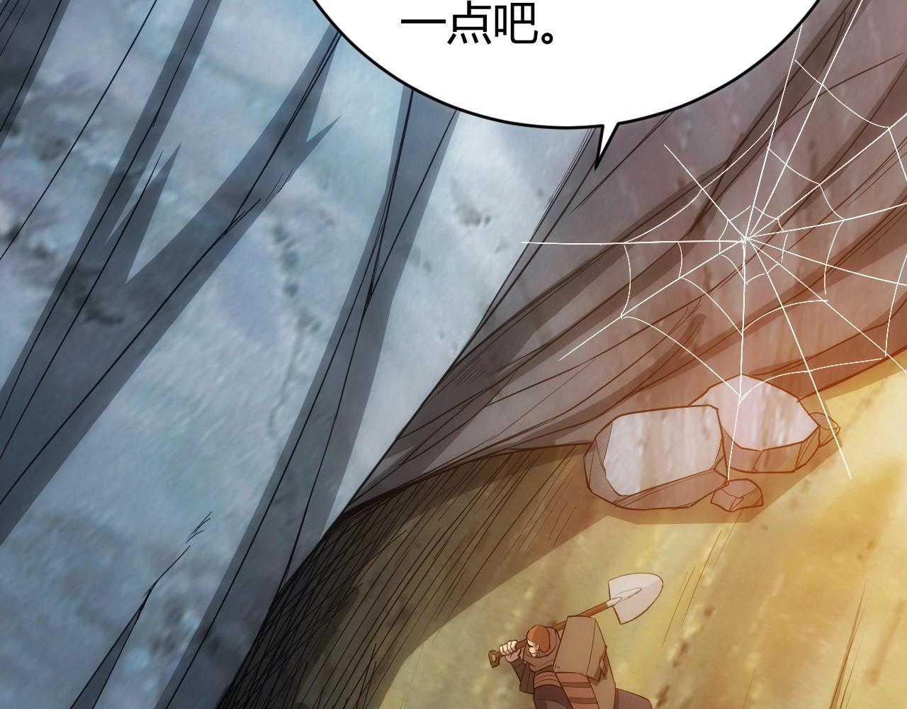 氪金玩家韩漫全集-第100话 送货上门！无删减无遮挡章节图片 