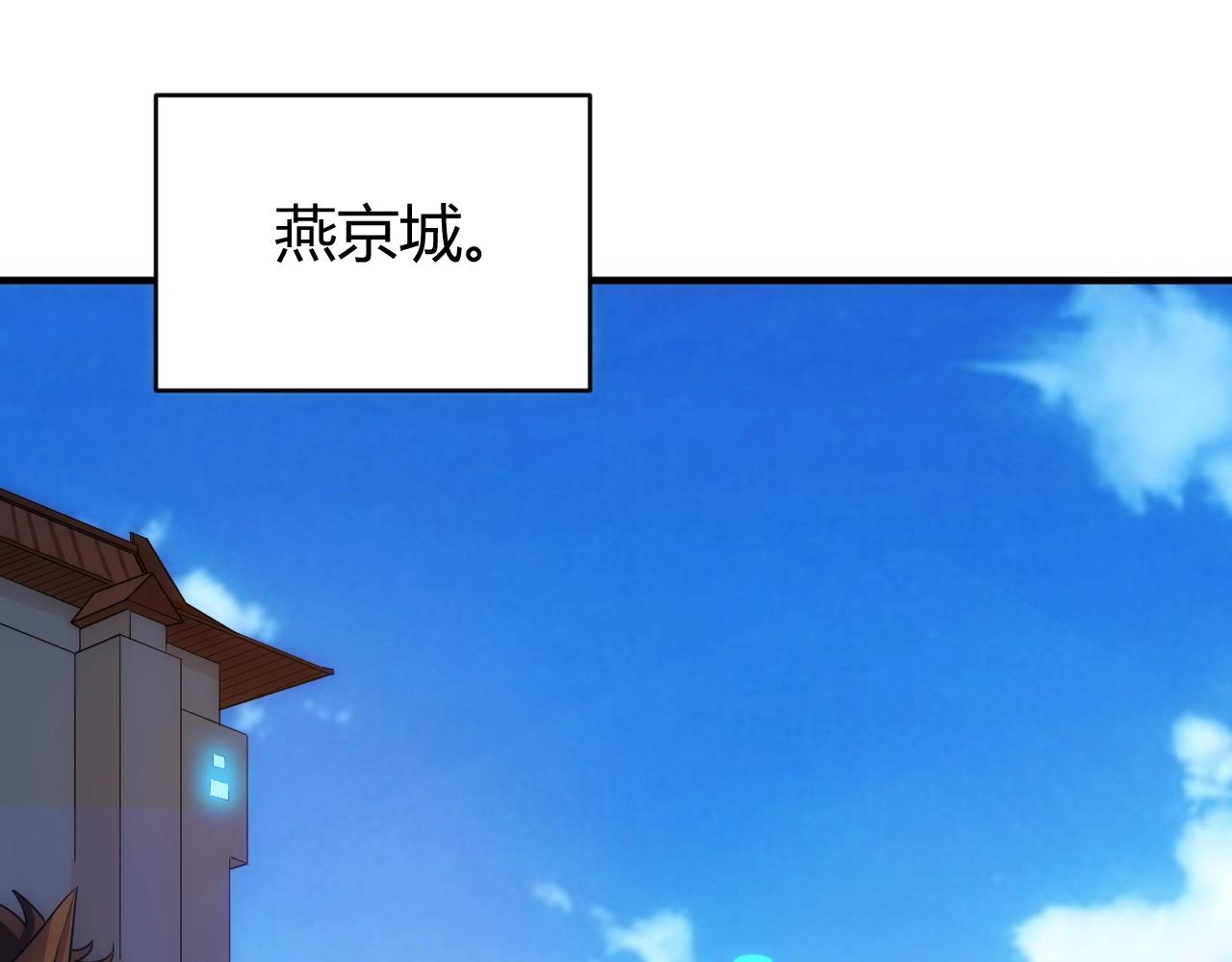 氪金玩家韩漫全集-第100话 送货上门！无删减无遮挡章节图片 