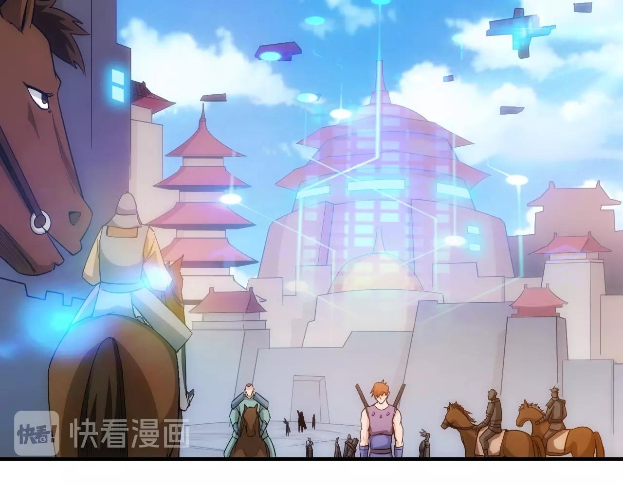 氪金玩家韩漫全集-第100话 送货上门！无删减无遮挡章节图片 