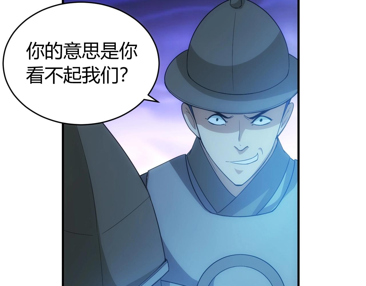 氪金玩家韩漫全集-第100话 送货上门！无删减无遮挡章节图片 