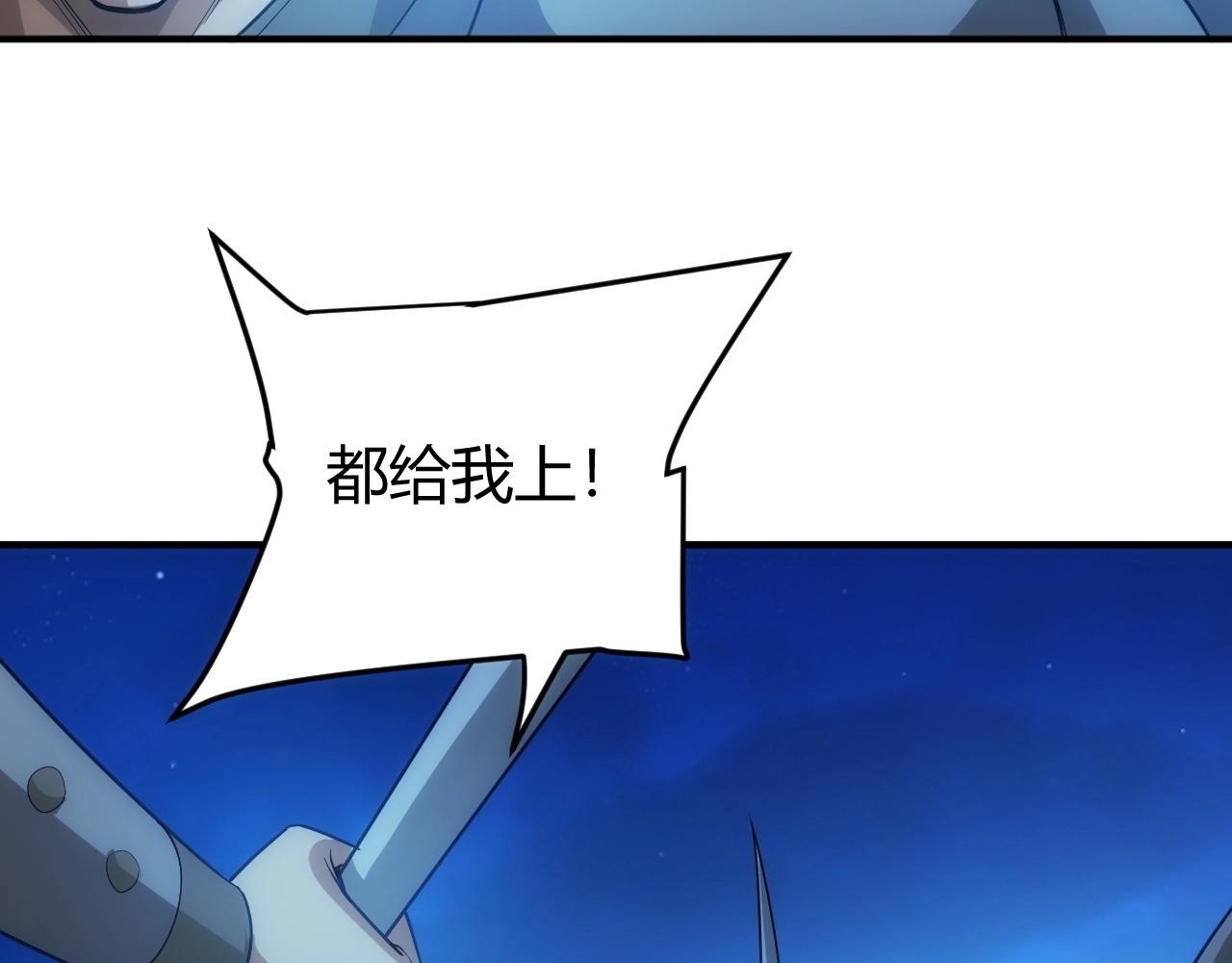 氪金玩家韩漫全集-第100话 送货上门！无删减无遮挡章节图片 