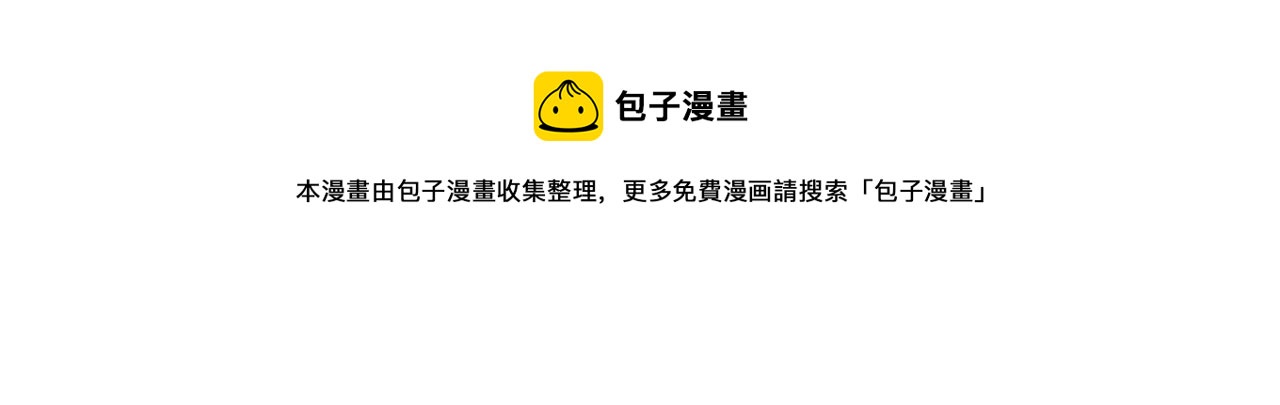 氪金玩家韩漫全集-第100话 送货上门！无删减无遮挡章节图片 