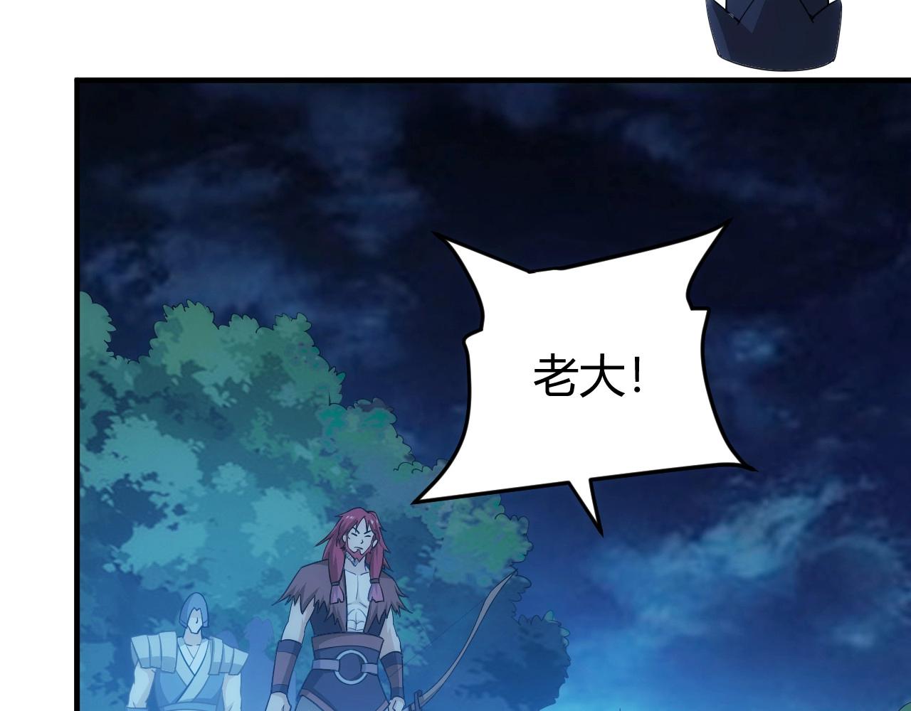 氪金玩家韩漫全集-第101话 战场老YB无删减无遮挡章节图片 