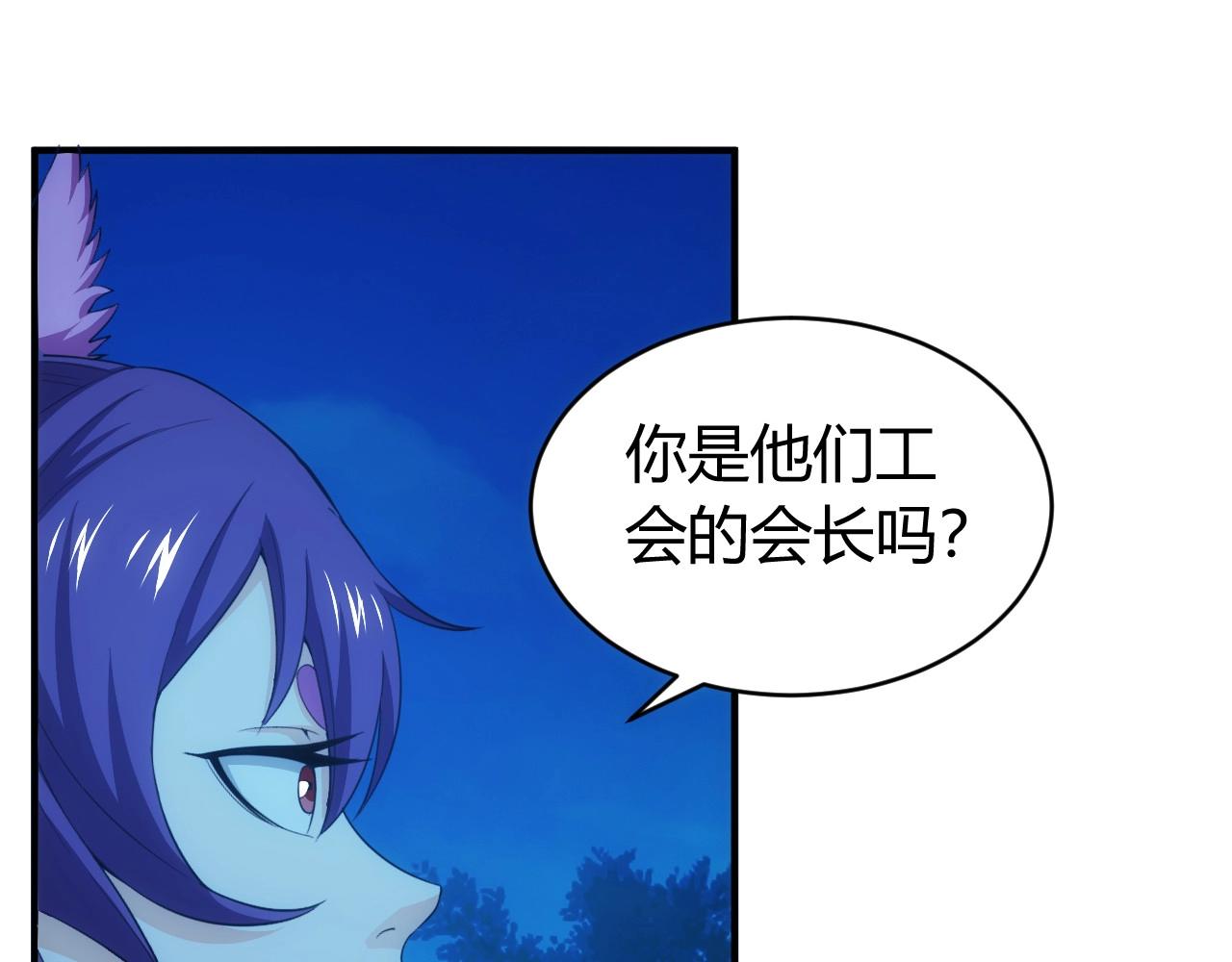 氪金玩家韩漫全集-第101话 战场老YB无删减无遮挡章节图片 