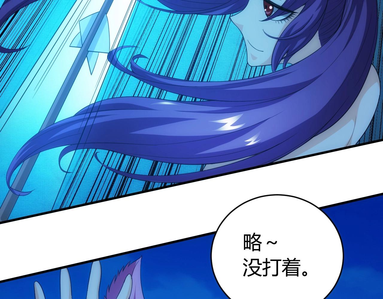 氪金玩家韩漫全集-第101话 战场老YB无删减无遮挡章节图片 