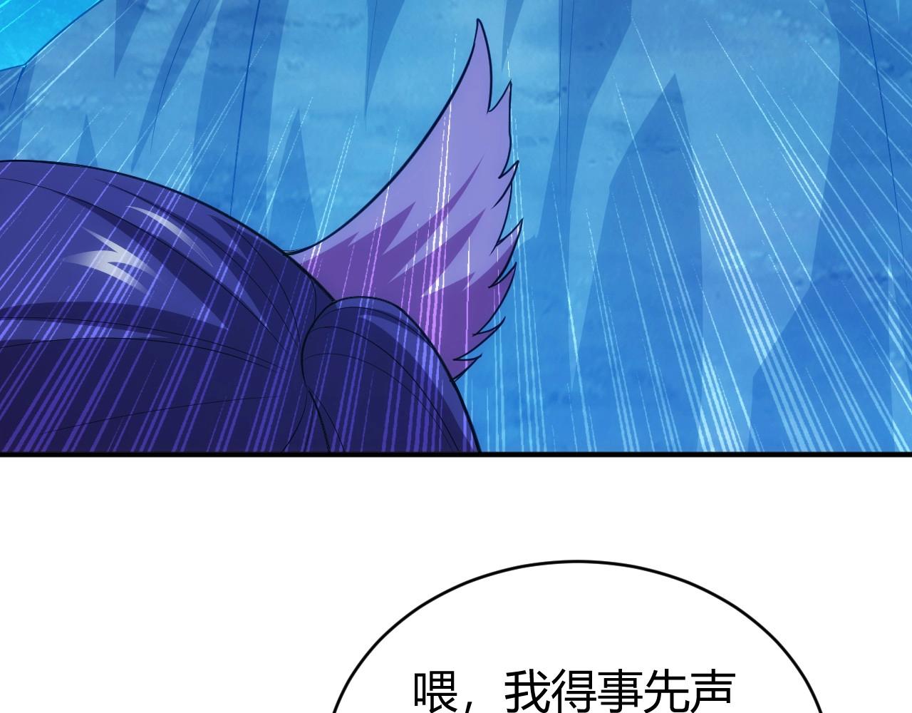 氪金玩家韩漫全集-第101话 战场老YB无删减无遮挡章节图片 