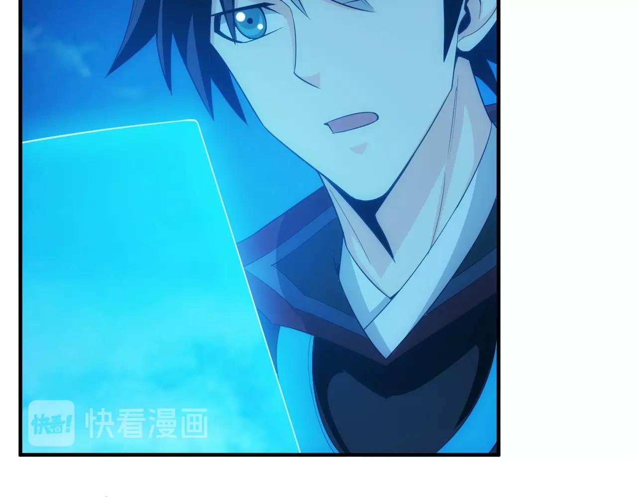 氪金玩家韩漫全集-第101话 战场老YB无删减无遮挡章节图片 