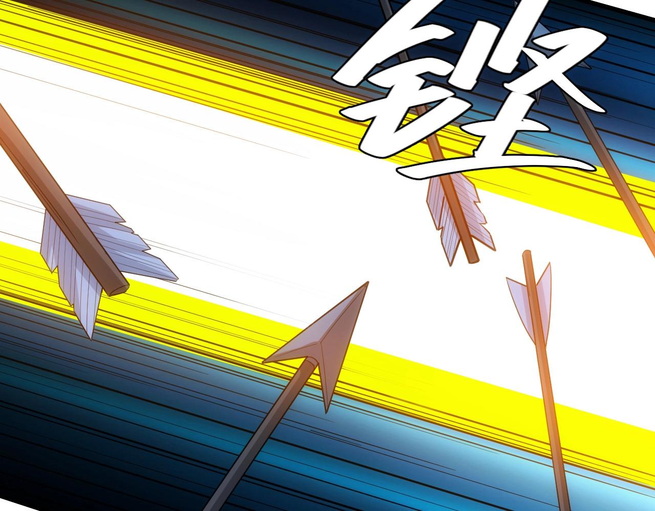 氪金玩家韩漫全集-第101话 战场老YB无删减无遮挡章节图片 