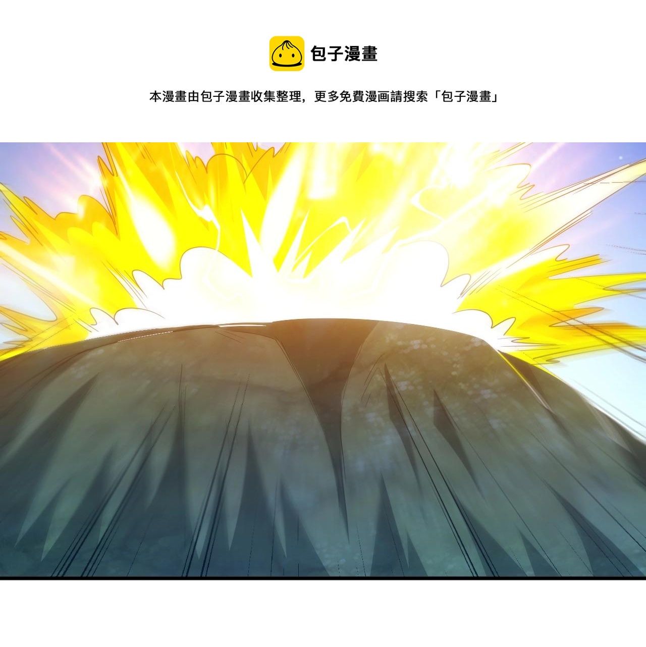 氪金玩家韩漫全集-第101话 战场老YB无删减无遮挡章节图片 