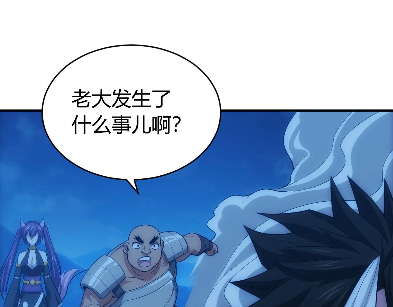 氪金玩家韩漫全集-第101话 战场老YB无删减无遮挡章节图片 