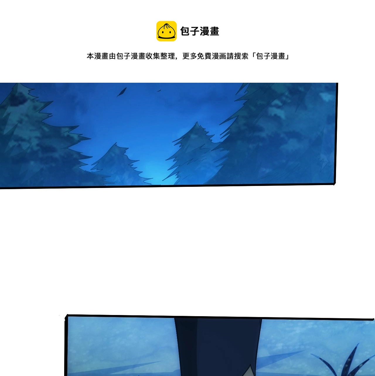 氪金玩家韩漫全集-第102章 你搁哪寻思啥呢？无删减无遮挡章节图片 